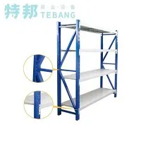 Support d'entrepôt léger